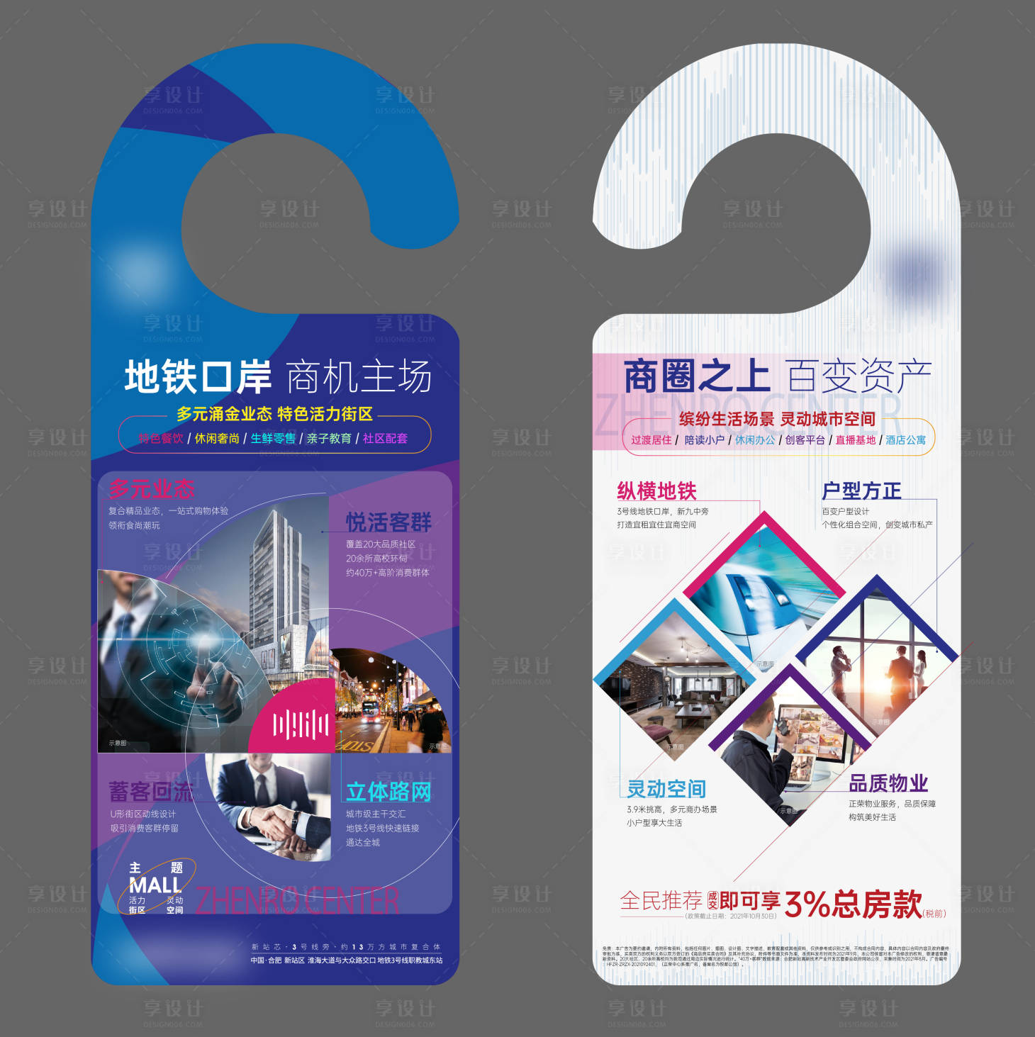 源文件下載【門掛】編號：72460012735281645