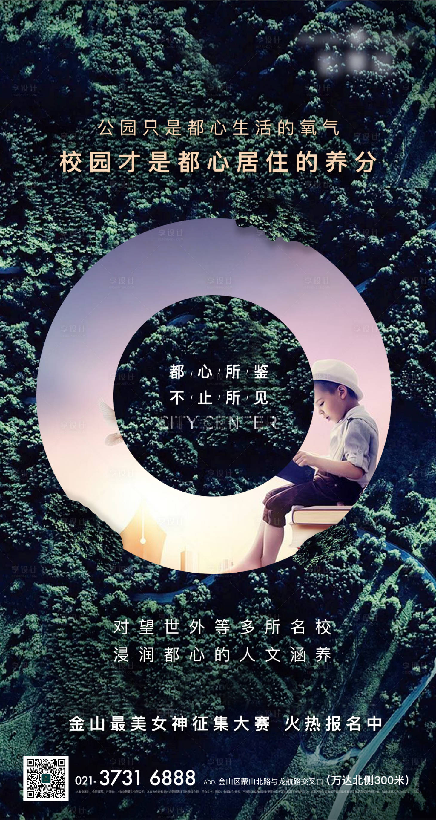 源文件下载【享设计】搜索编号：95250012817472997【价值点单图】