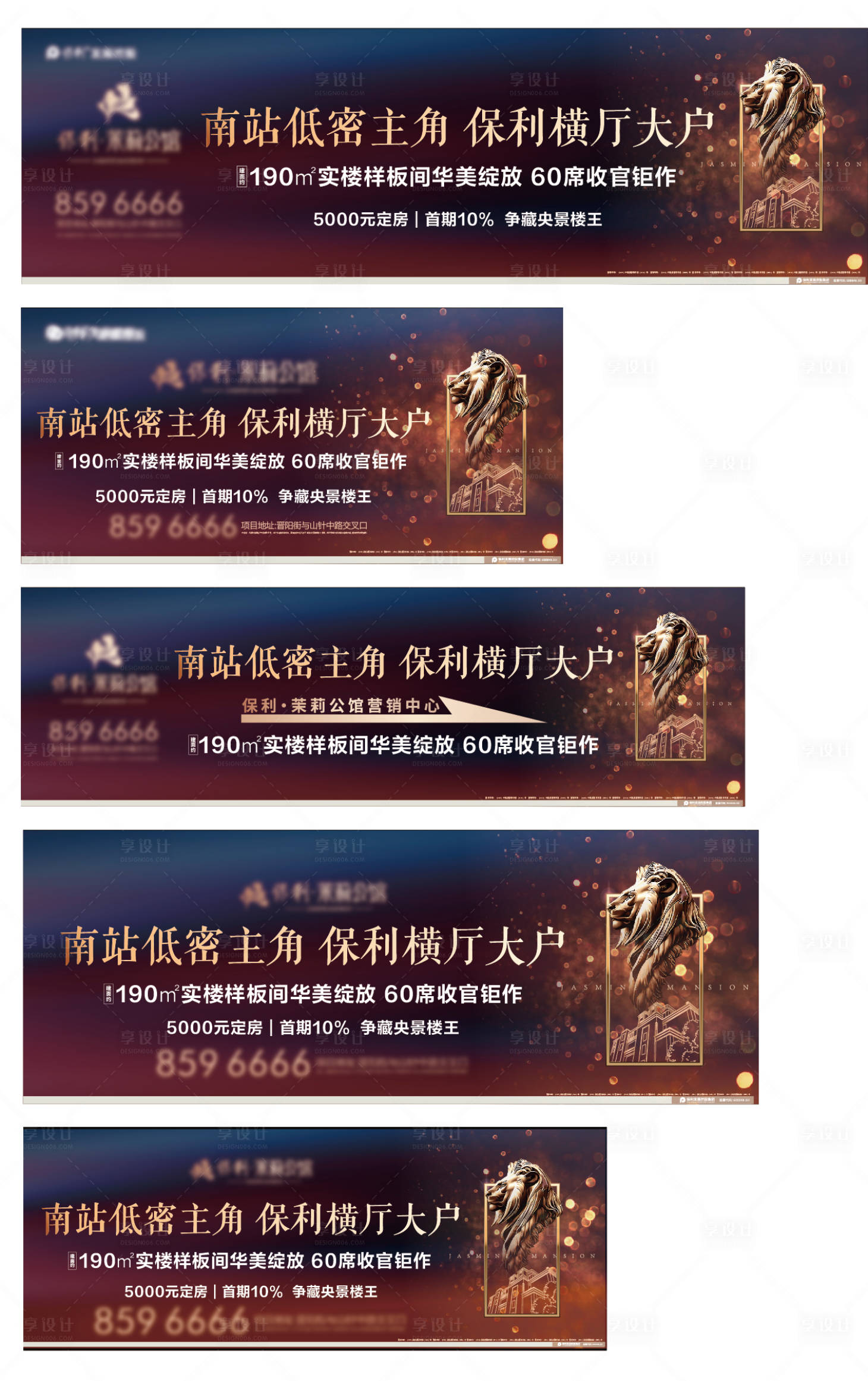 源文件下載【享設計】搜索編號：36350012796721563【創意 】