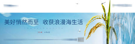 源文件下载【芒种二十四节气海报展板】编号：86780012505917842
