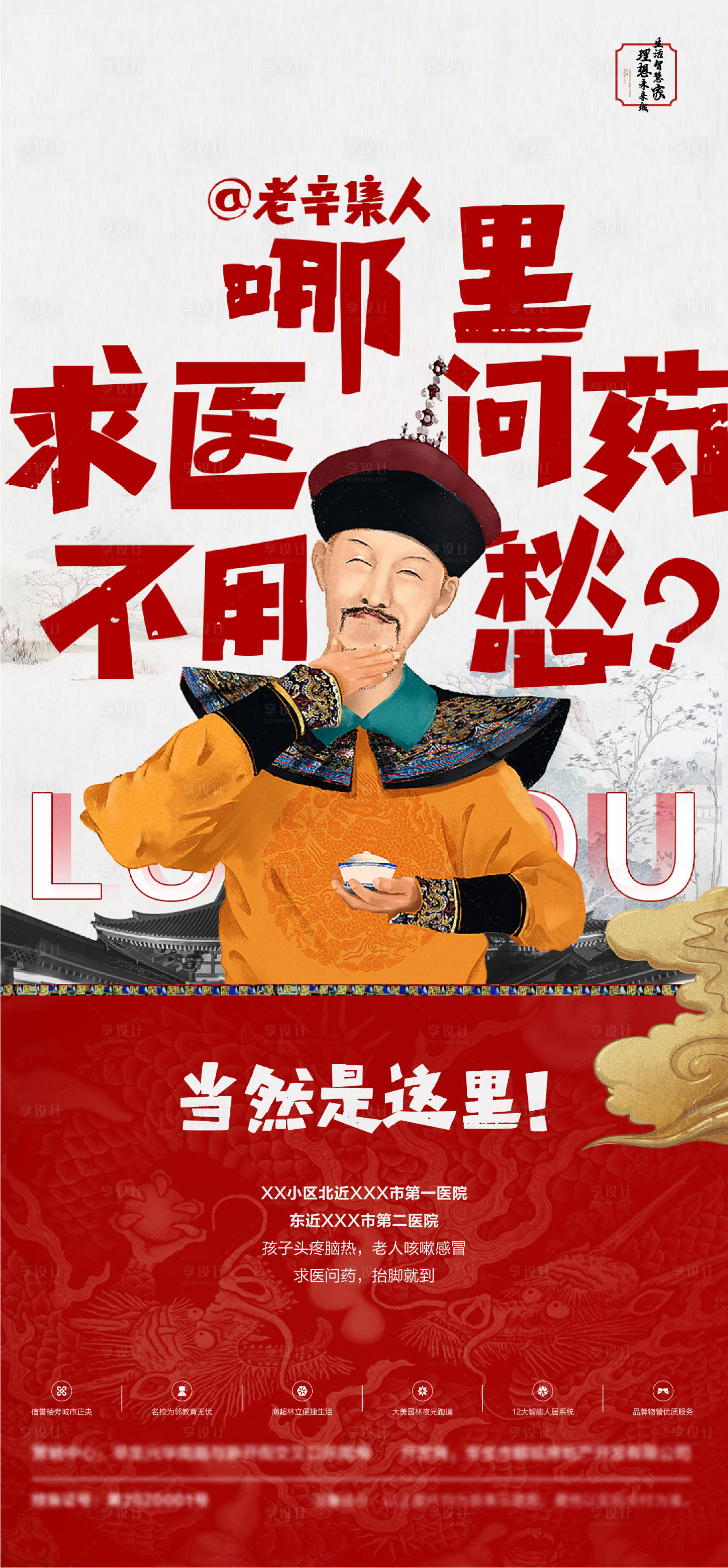 源文件下载【微信海报】编号：84580012921455919