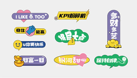 源文件下载【手举牌】编号：91390012968848705