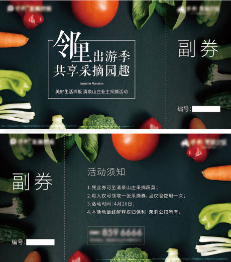 源文件下载【享设计】搜索编号：96580012852958708【创意 】