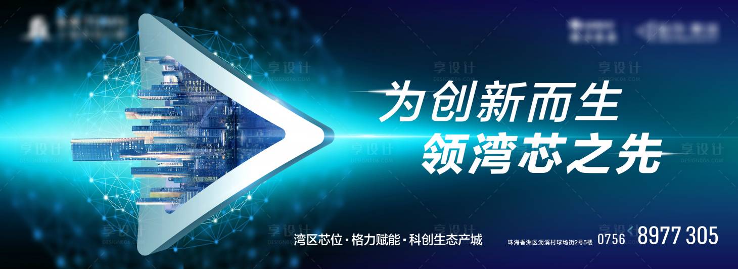 源文件下載【享設計】搜索編號：52940012980052029【產業園戶外 】