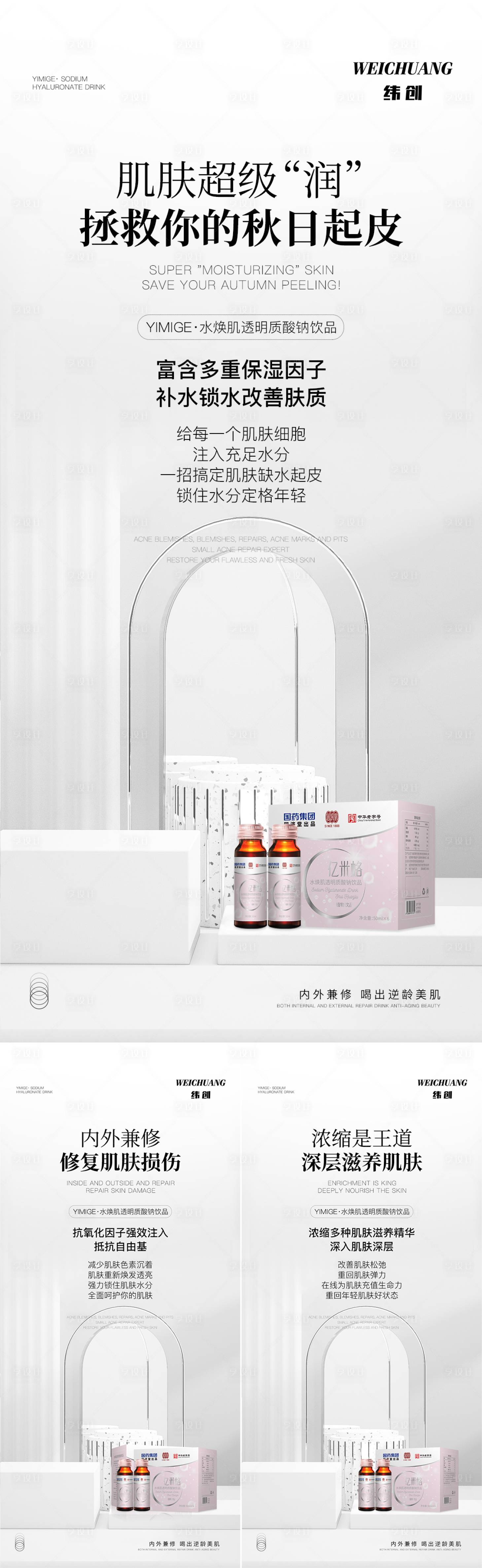 源文件下载【产品海报】编号：26500012692004144