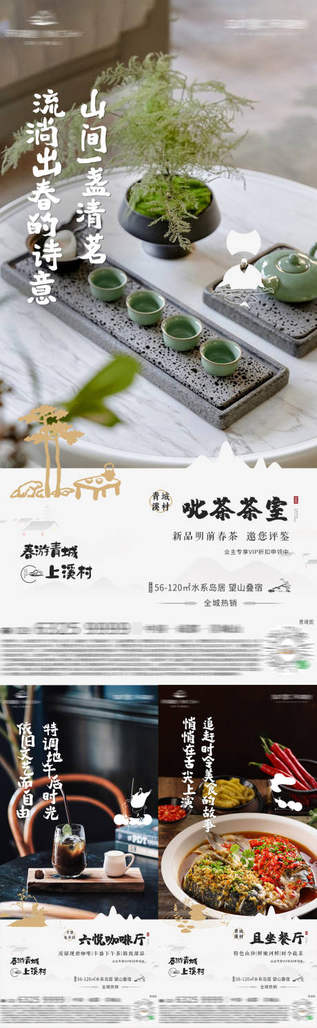 源文件下载【价值点海报】编号：28760012764519691