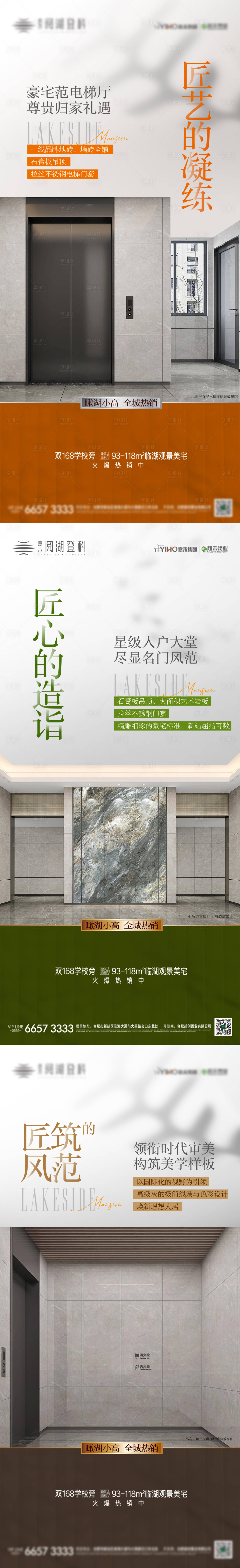源文件下載【享設計】搜索編號：83700012978599346【精裝工區單圖】
