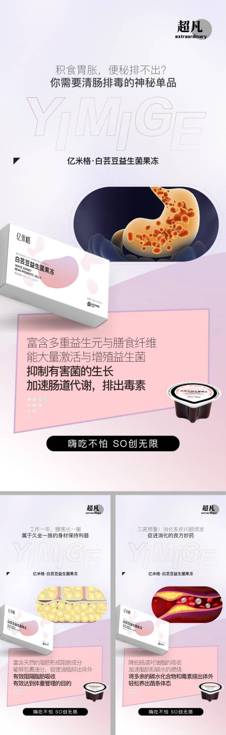 源文件下载【产品海报】编号：58360012636948578