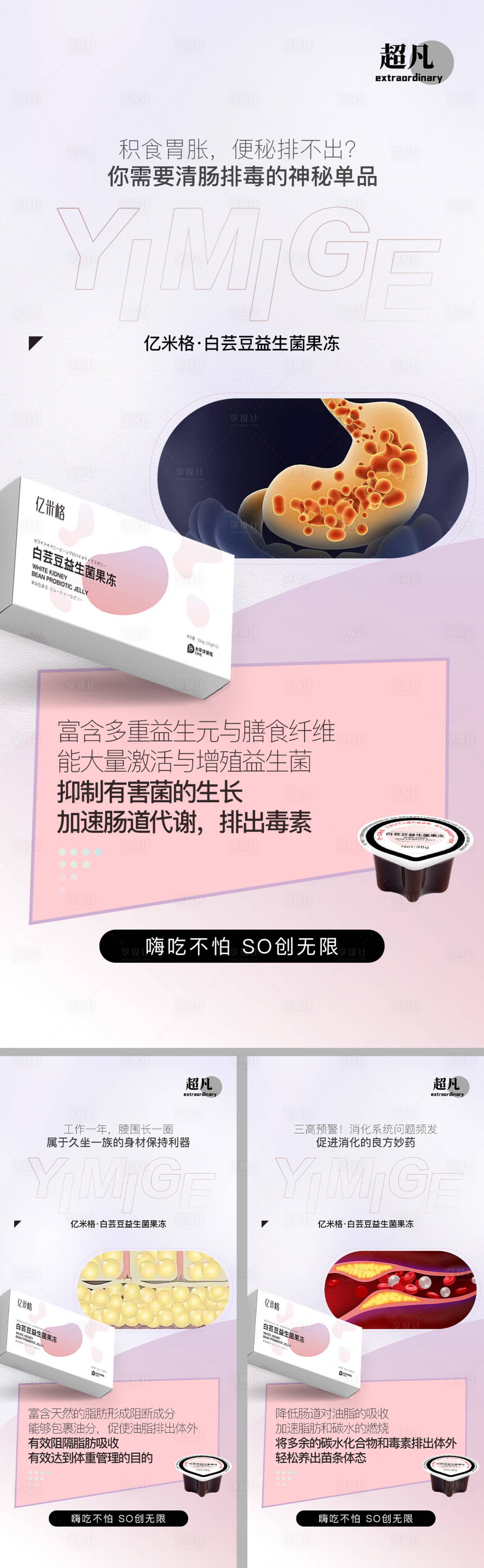 源文件下載【享設(shè)計(jì)】搜索編號(hào)：58360012636948578【產(chǎn)品海報(bào)】