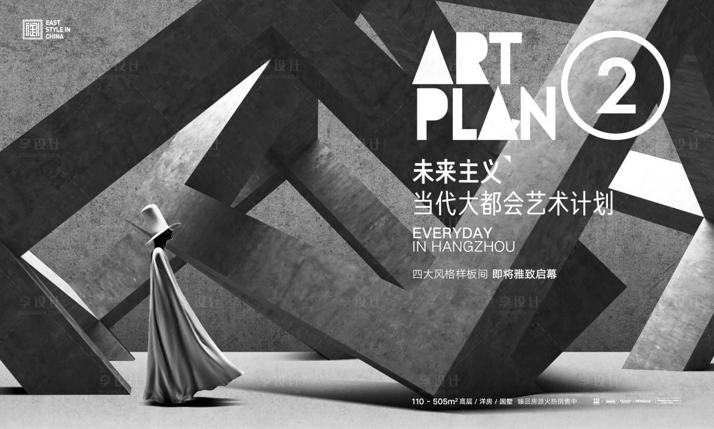 源文件下載【享設(shè)計】搜索編號：80430012651745932【高級灰當(dāng)代藝術(shù)海報】