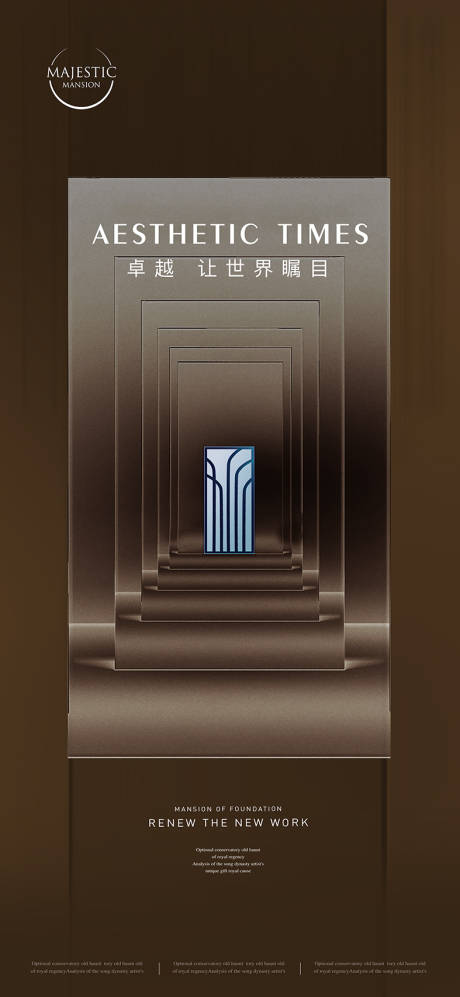 源文件下载【高端地产广告】编号：36190012545846737
