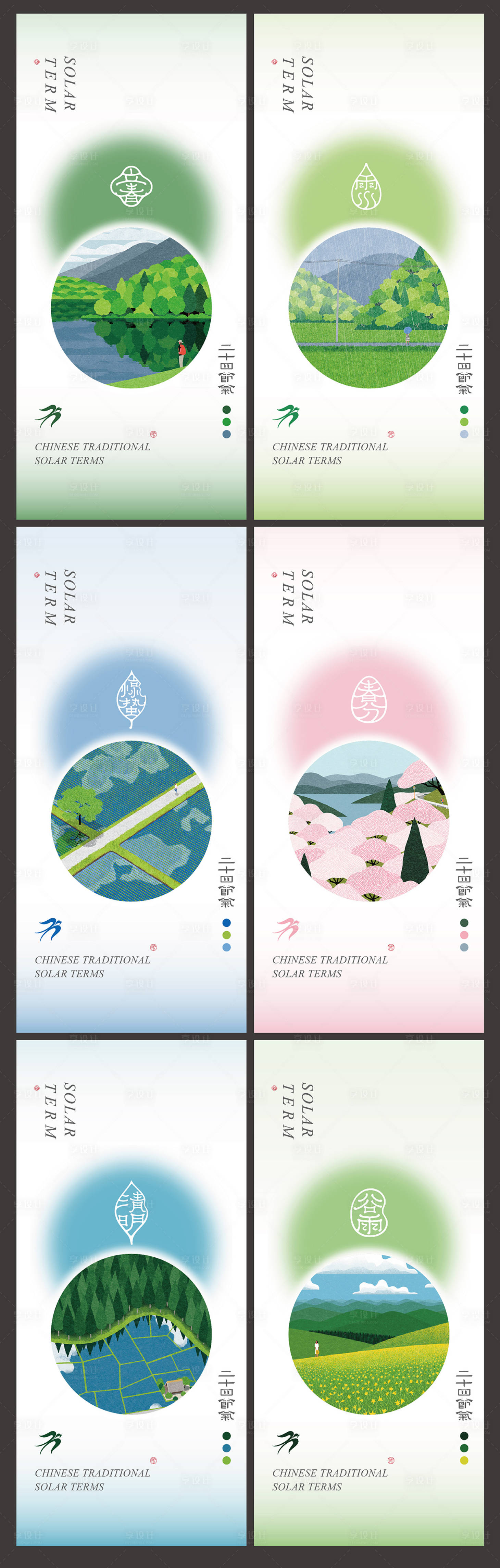 源文件下載【春分節(jié)氣系列海報】編號：83700013012297746