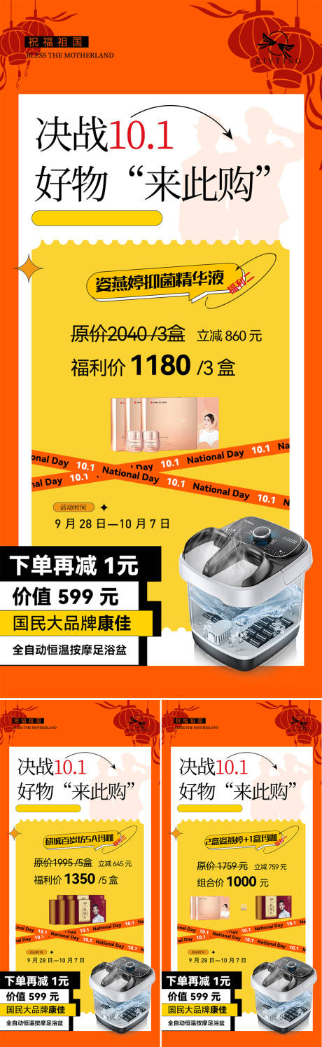 源文件下载【活动】编号：23970012617647757