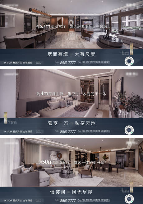 源文件下载【横版户型价值稿】编号：16660012508383365
