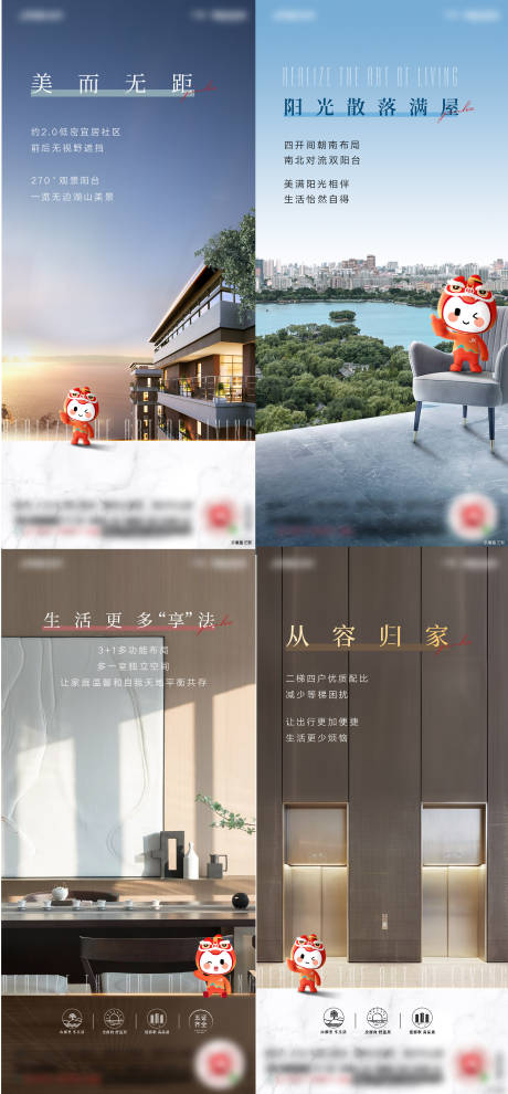 源文件下載【享設(shè)計(jì)】搜索編號(hào)：52850012975951881【湖山價(jià)值高端創(chuàng)意合成系列微信海報(bào)】