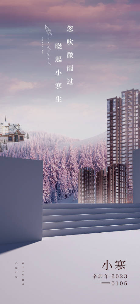 源文件下载【小寒V8】编号：91800012905495815