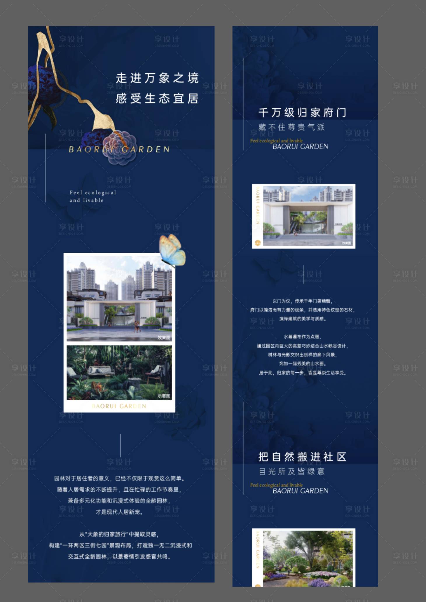 源文件下载【公众号价值质感高级深色蓝色长图推文】编号：65990012887822381