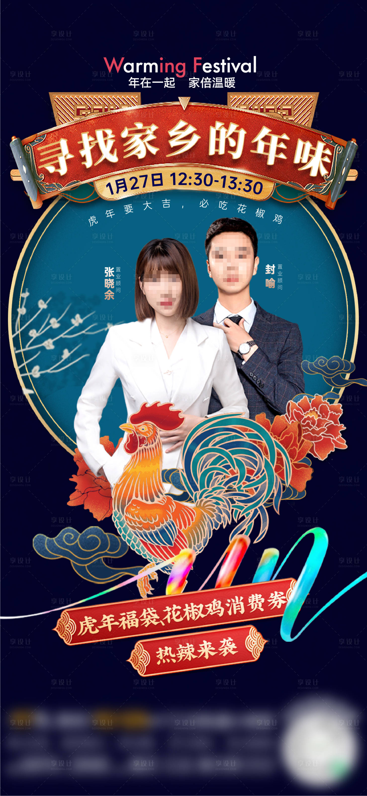 源文件下载【直播】编号：33310012851889961