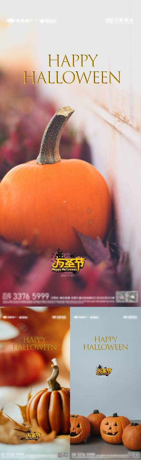 源文件下载【享设计】搜索编号：59090012929528414【万圣节海报万圣节 】