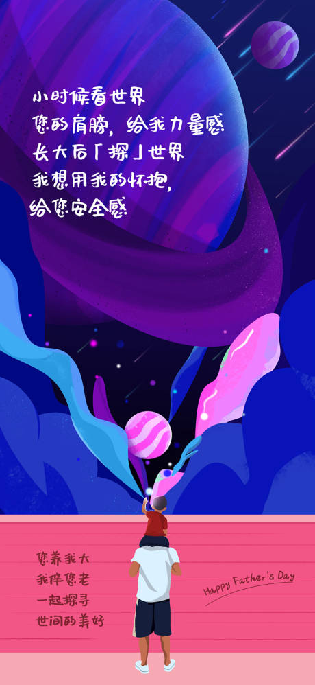 源文件下载【节日】编号：25130012751029742