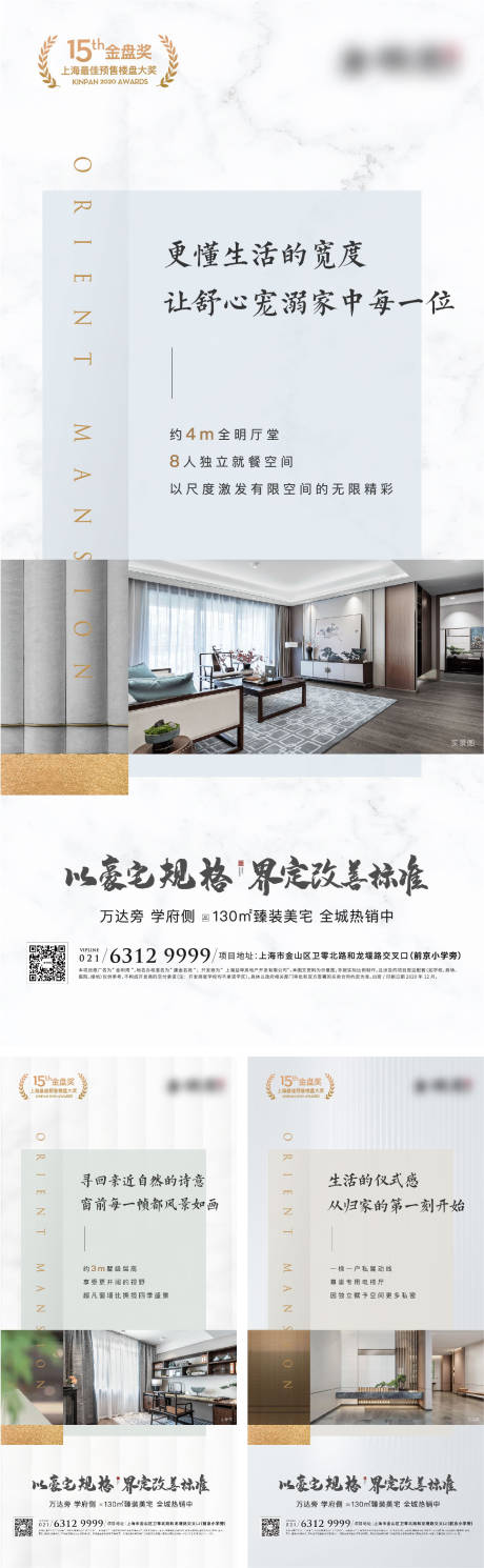 源文件下载【价值点海报】编号：62290012788635109