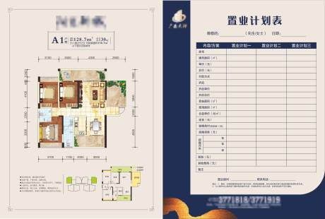 源文件下載【享設計】搜索編號：19350012799958895【地產戶型圖】