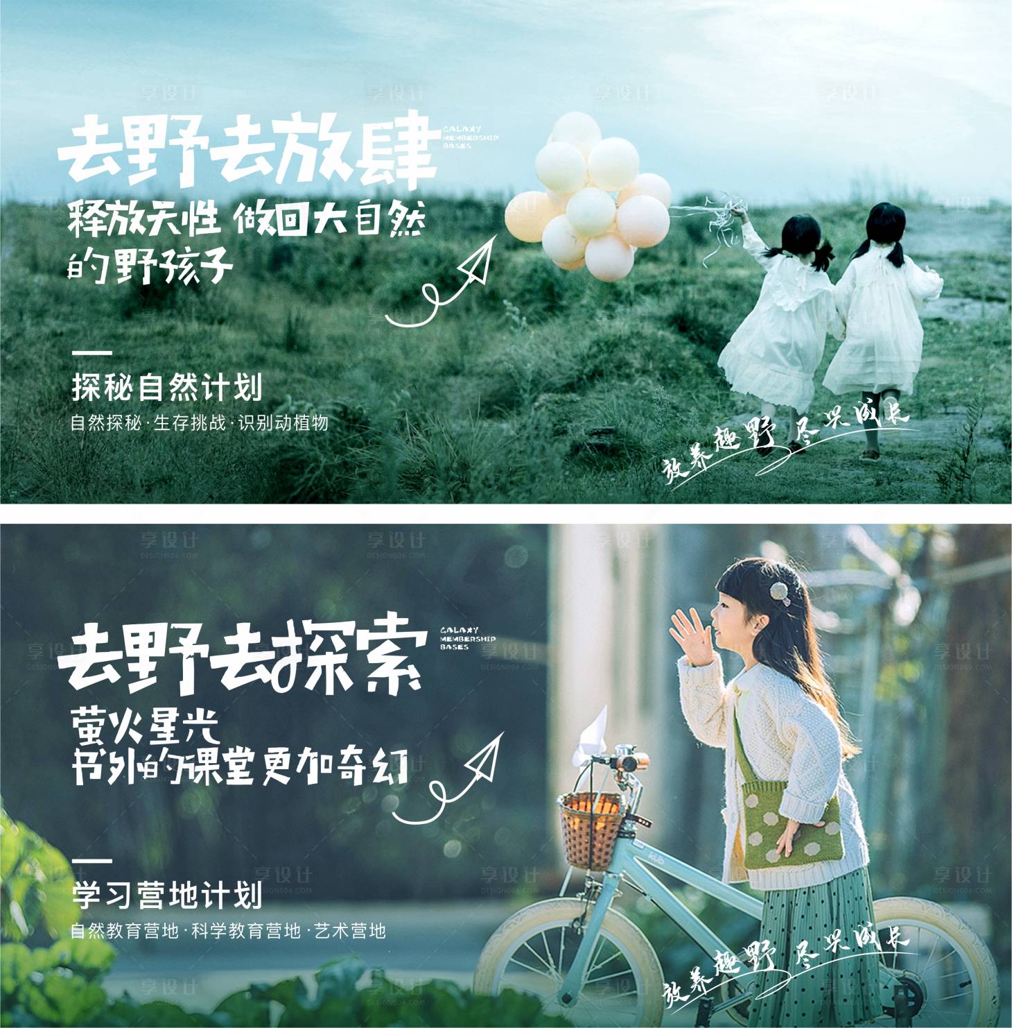 源文件下载【享设计】搜索编号：70440012679909262【公园价值稿 】