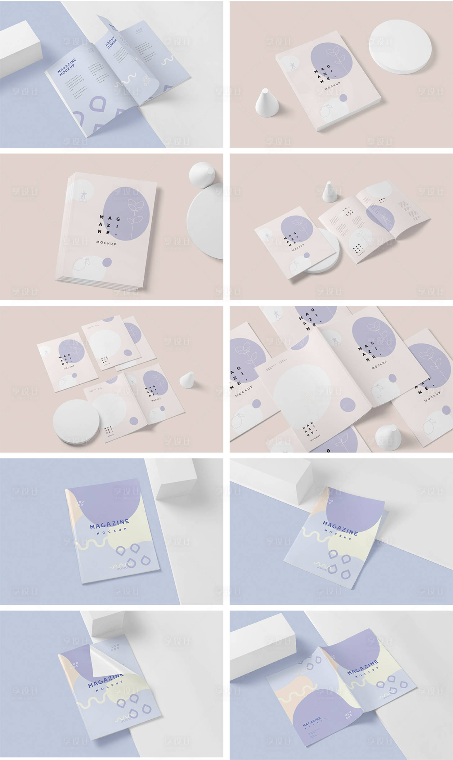 源文件下载【享设计】搜索编号：44650012475223001【高端品牌VI文创样机】