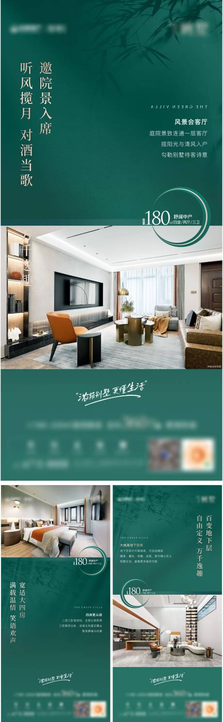 源文件下载【享设计】搜索编号：52670012948529149【户型价值海报】