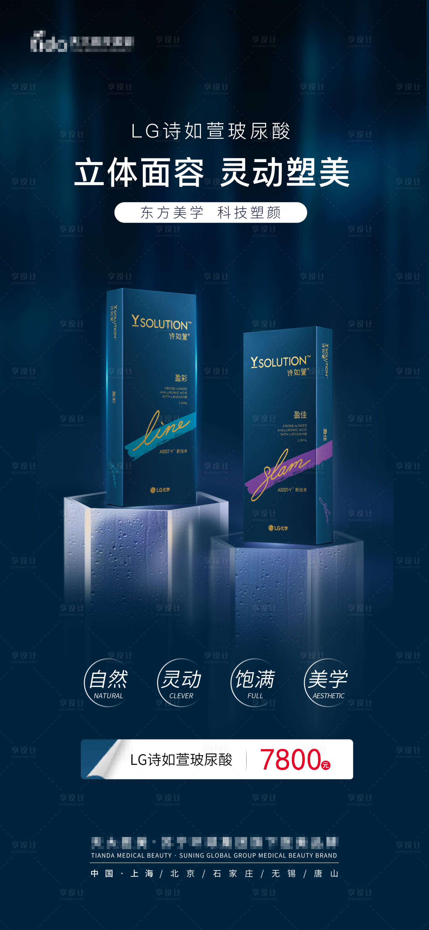 源文件下载【享设计】搜索编号：14610012915303168【单图】