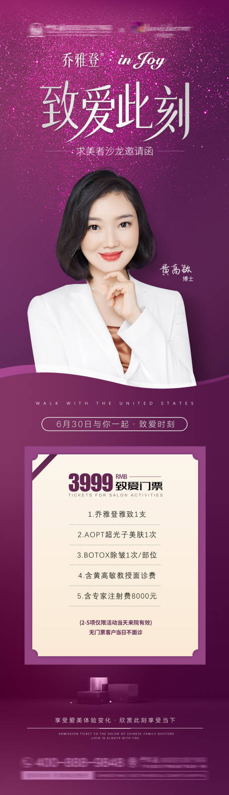 源文件下载【专家活动】编号：93720012533354080