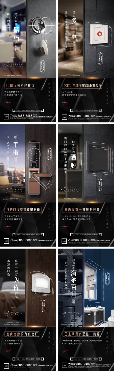 源文件下载【高端  】编号：44440012641291032
