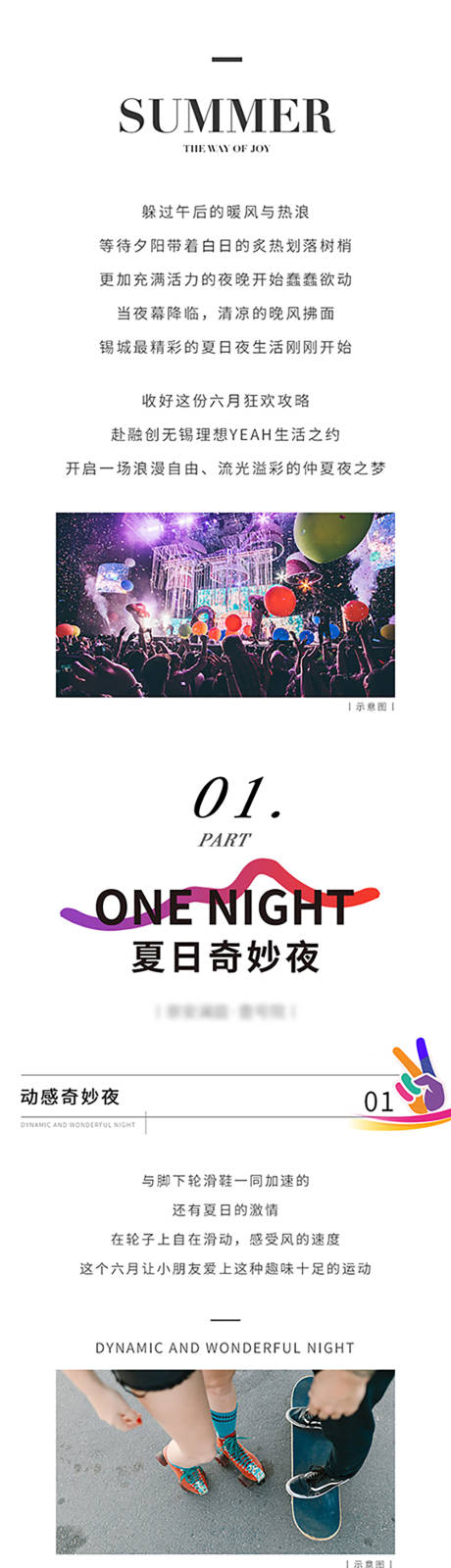 源文件下载【地产 】编号：36220012794359572