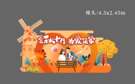 源文件下载【金秋筑家美陈】编号：71760012713172475