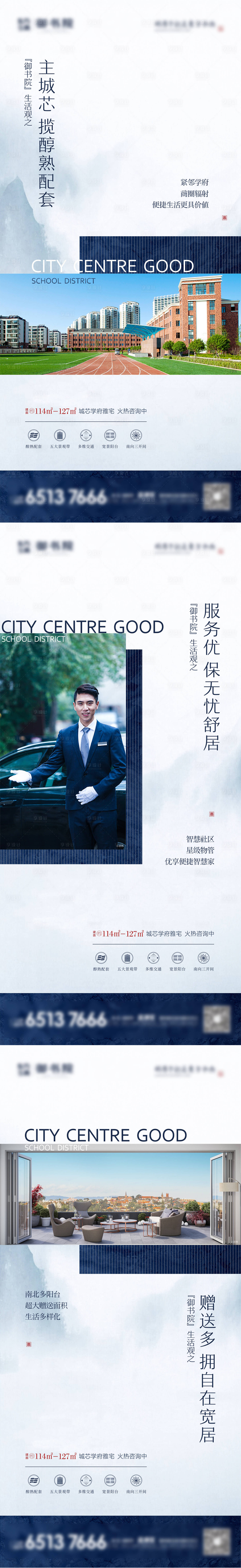 源文件下载【高层价值点】编号：27860012767263011