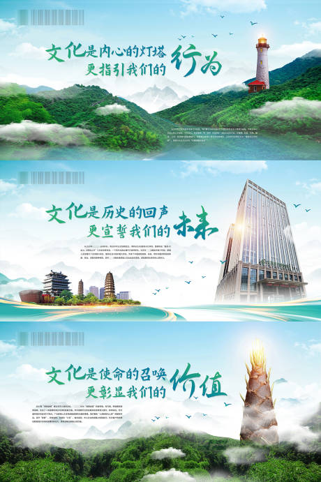 源文件下载【金融创意广告展板】编号：45110012644587602