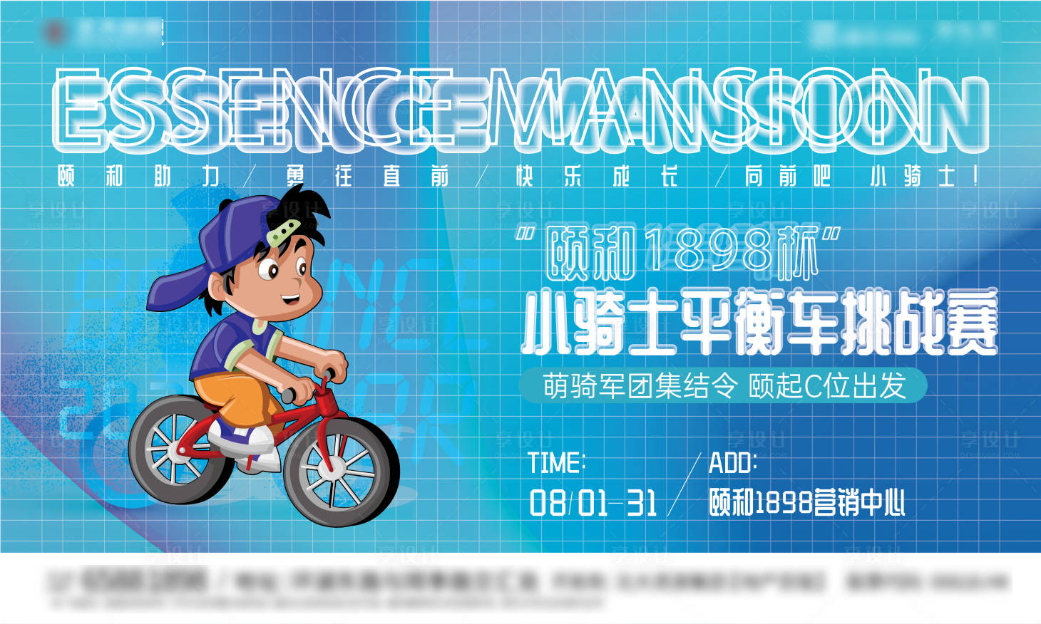 源文件下载【地产 】编号：54560012824116909