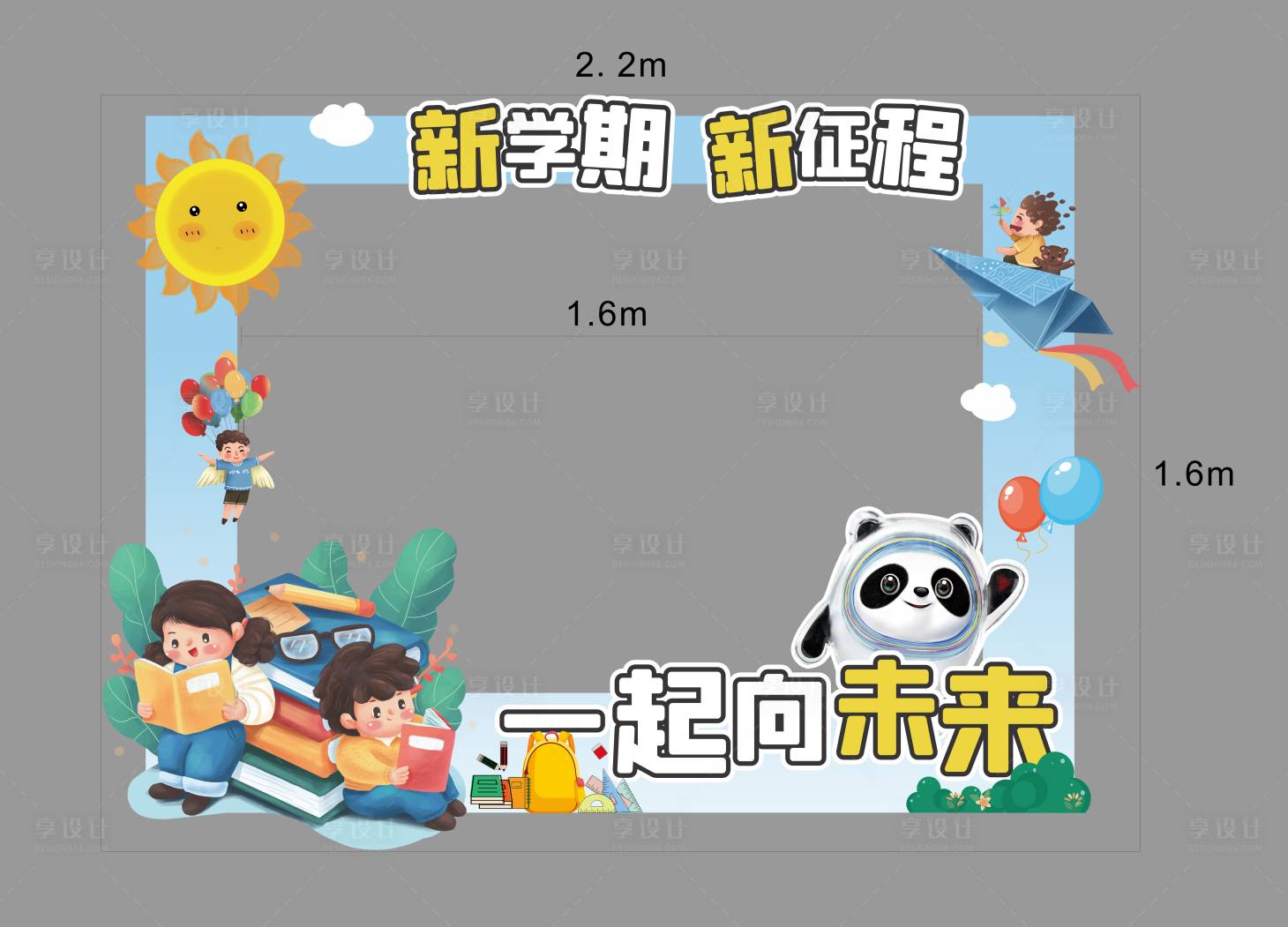 源文件下载【拍照框】编号：17210012748365682