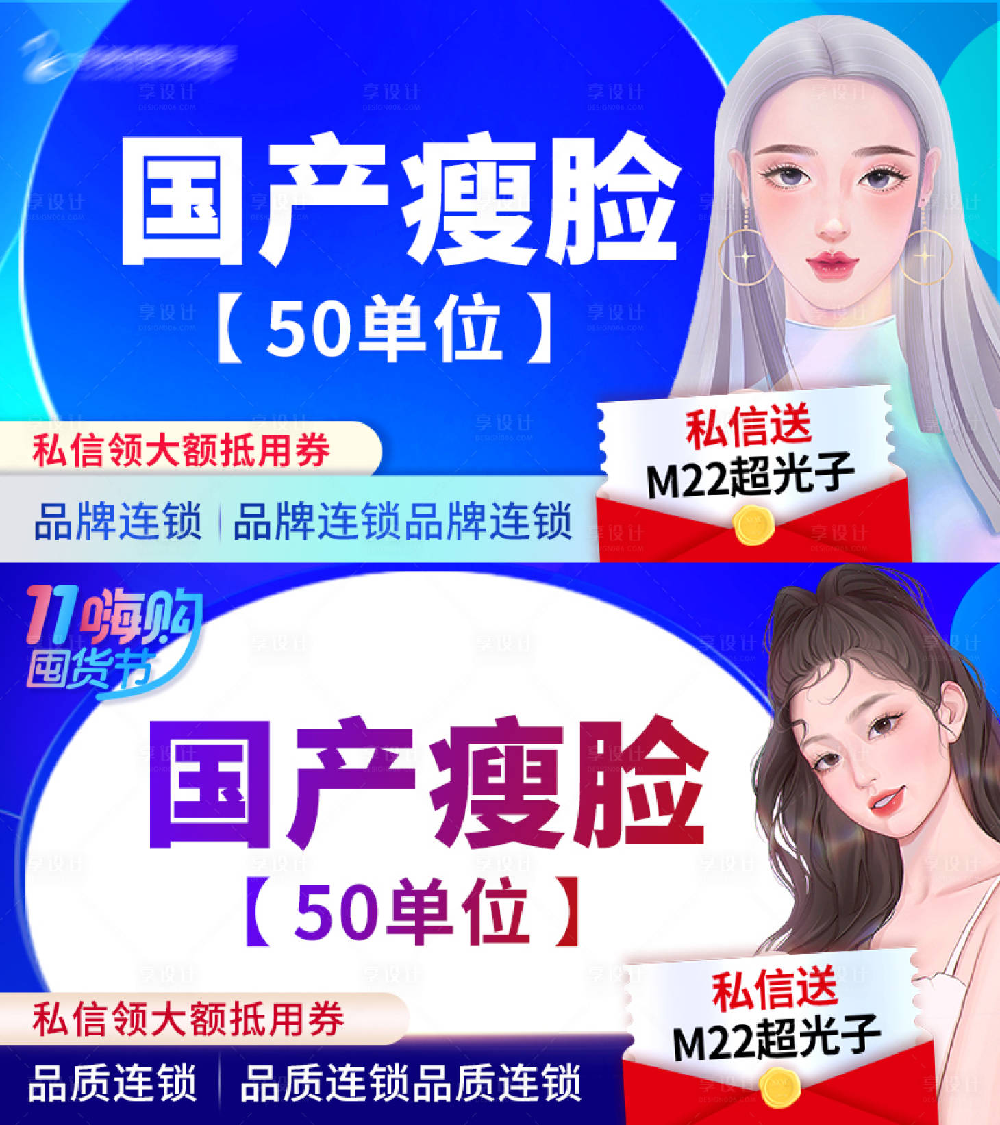 源文件下載【享設(shè)計】搜索編號：70850012888269503【大眾頭圖】