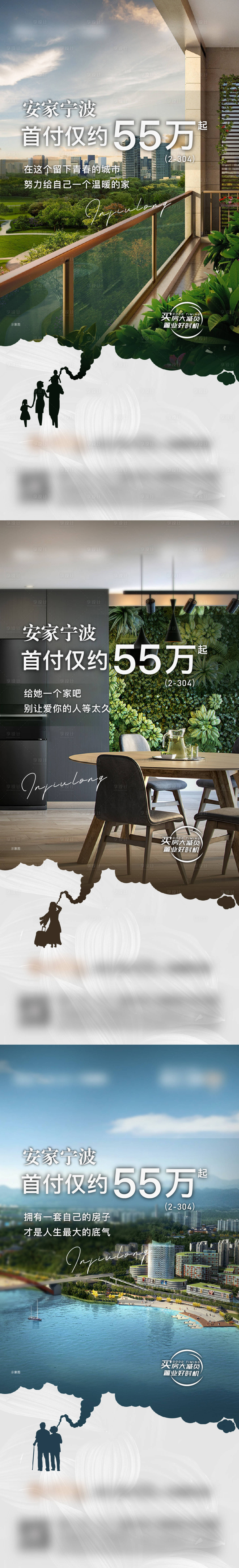 源文件下載【享設計】搜索編號：63650012628803444【價格貼片】