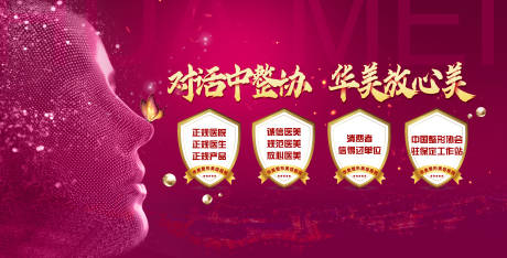 源文件下載【對(duì)話中整協(xié) 】編號(hào)：78370012793817497