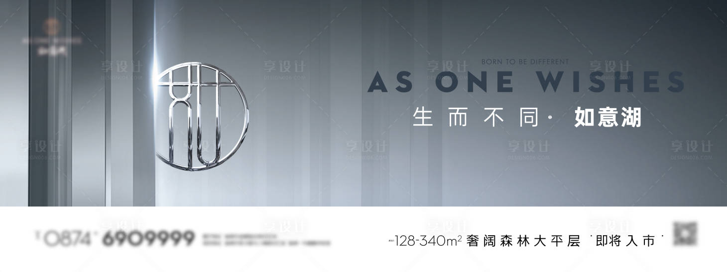 源文件下載【享設(shè)計(jì)】搜索編號(hào)：15380012826473271【地產(chǎn)形象主畫面】