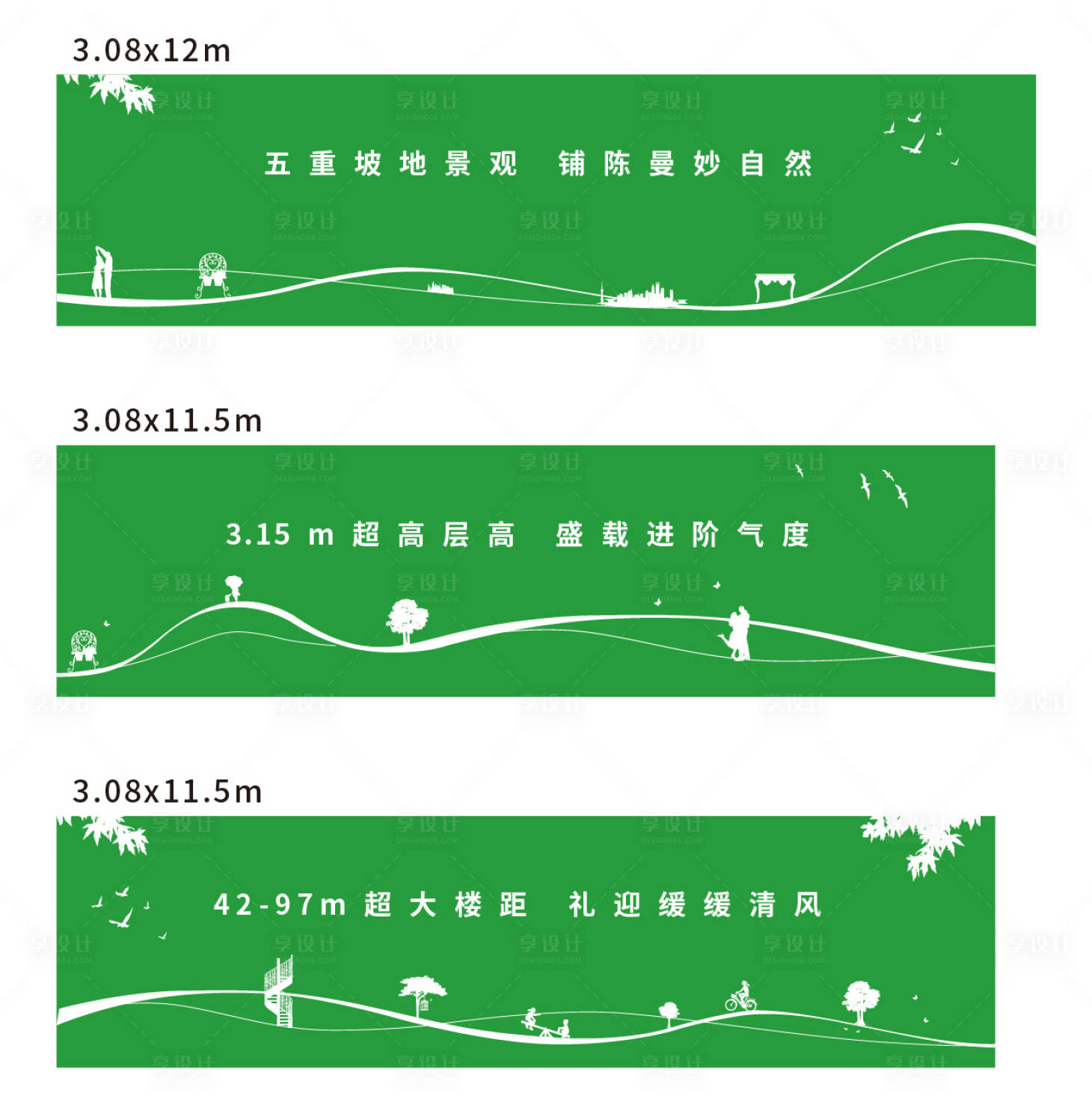 源文件下載【享設計】搜索編號：71590012794206905【看房通道包裝圍擋】