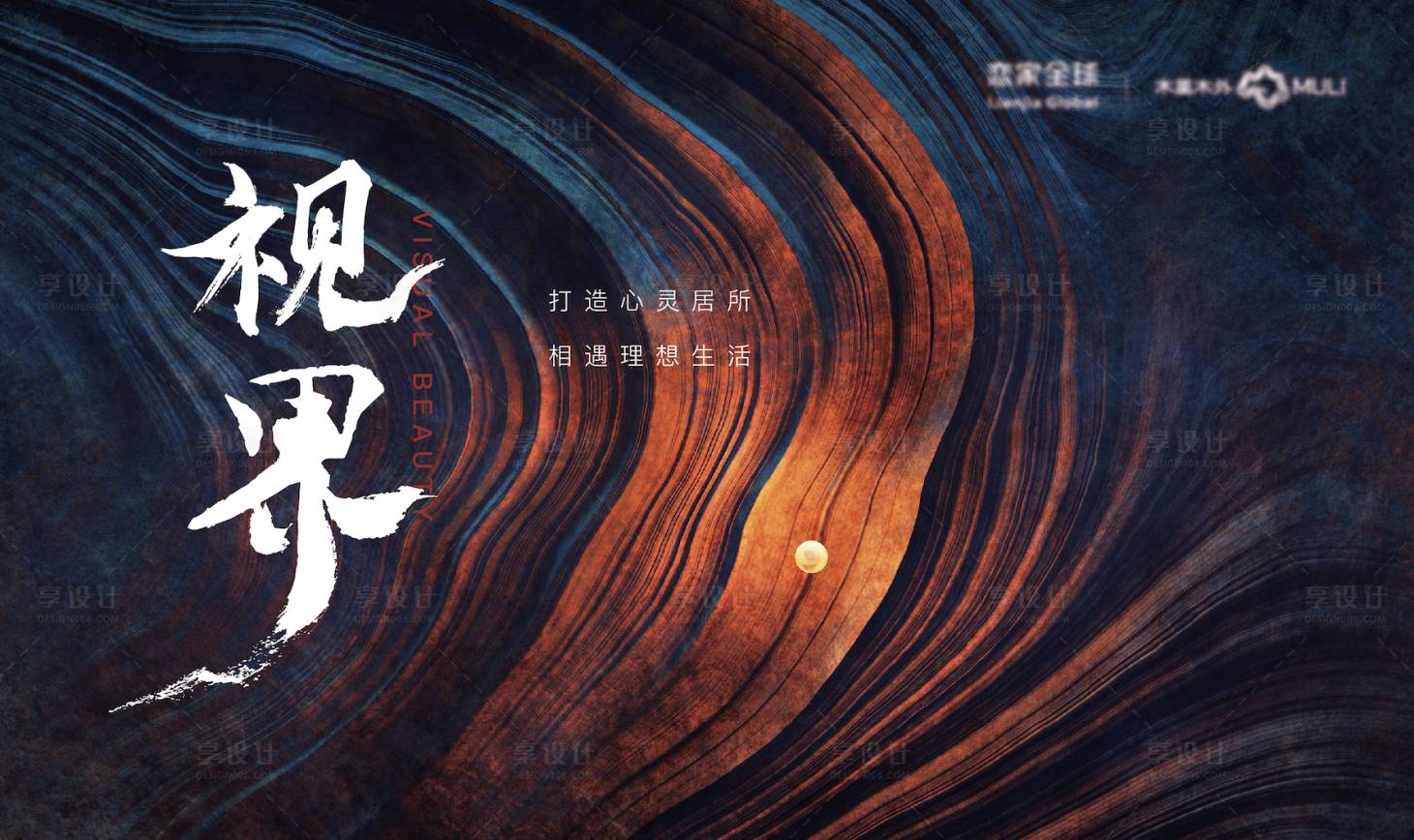 源文件下载【艺术展览主KV】编号：46000012974054757