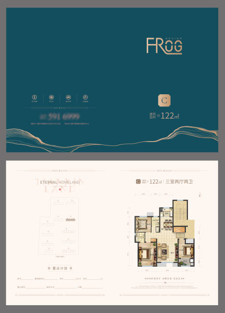 源文件下载【享设计】搜索编号：91680012780807894【新中式户型折页】
