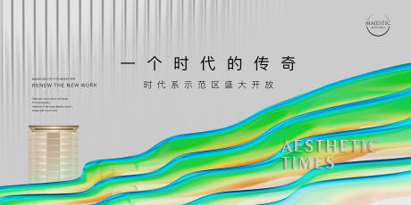 源文件下載【示范區(qū)開放形象廣告】編號(hào)：40910013019385126