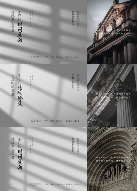 源文件下载【欧式风格形象稿】编号：10760012767902496