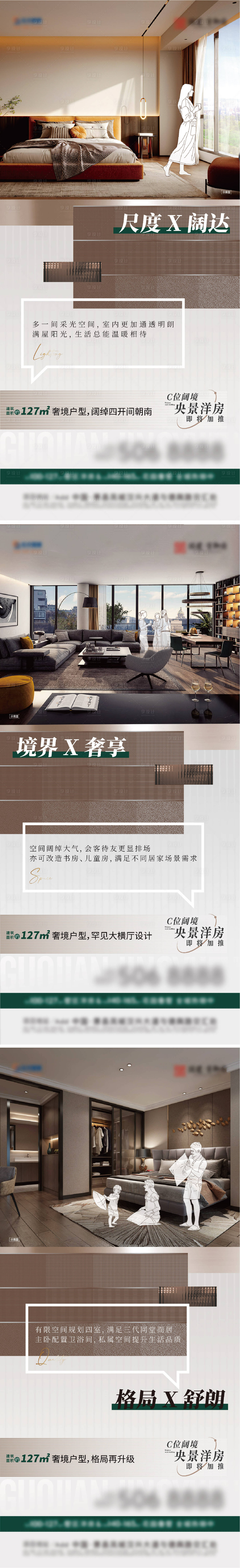 源文件下載【享設計】搜索編號：91770012661634195【戶型價值點】