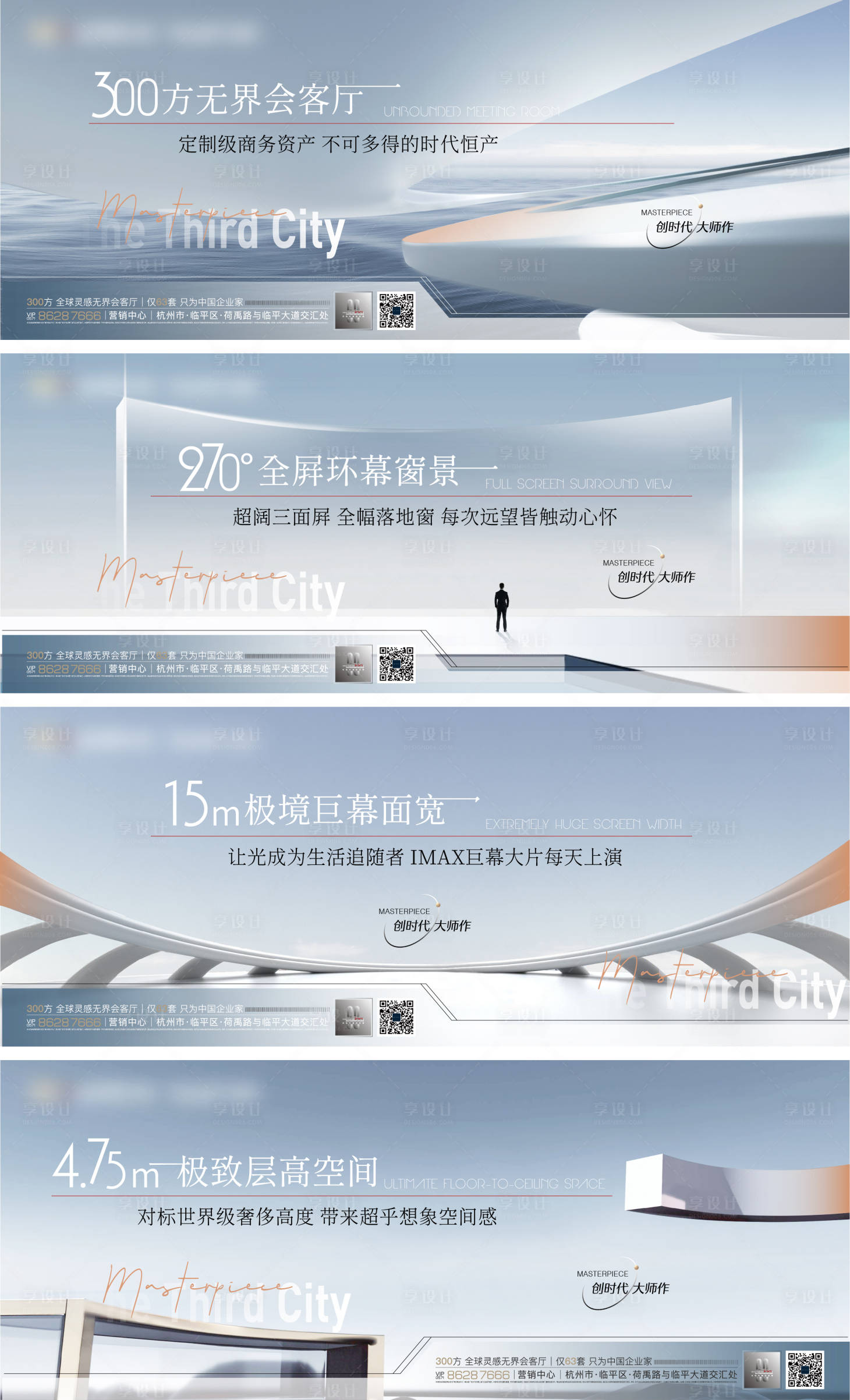 源文件下载【主画面】编号：50450012672518014