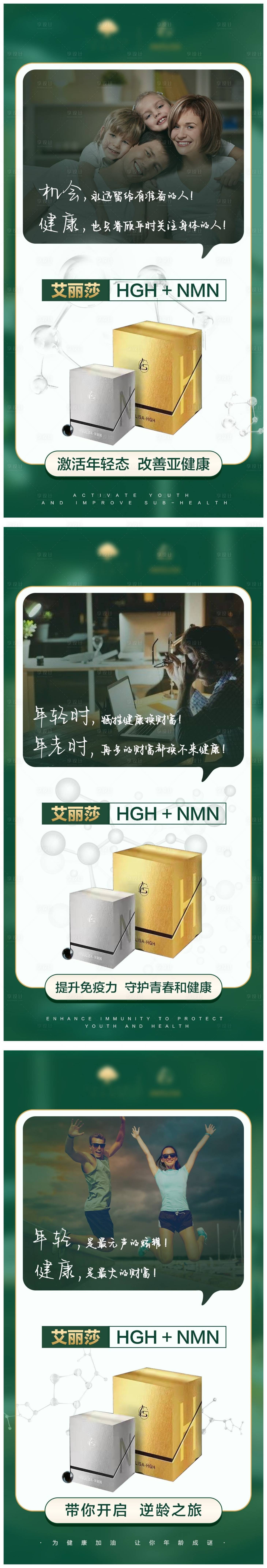 源文件下載【享設計】搜索編號：35790012553144199【朋友圈海報】